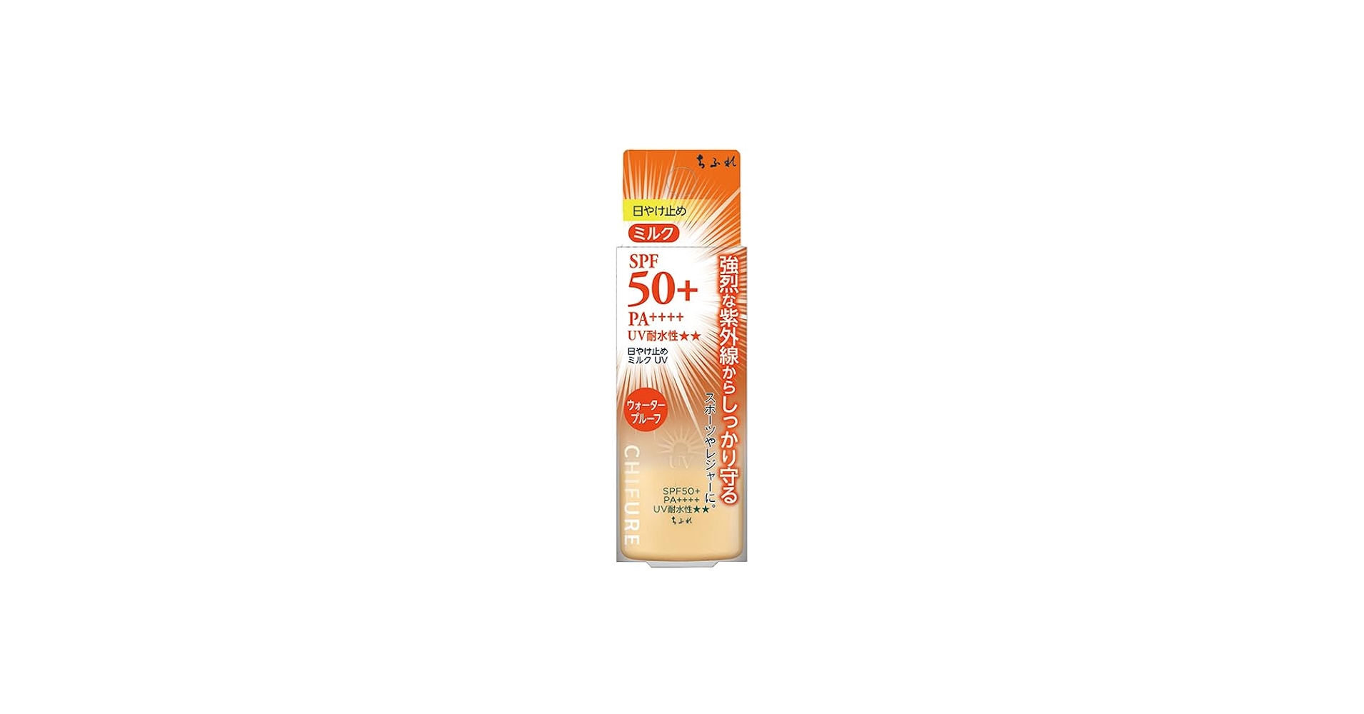 Amazon.co.jp: ちふれ 日やけ止め ミルク UV SPF50+ / PA++++
